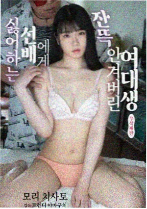 海边的诊疗所剧照